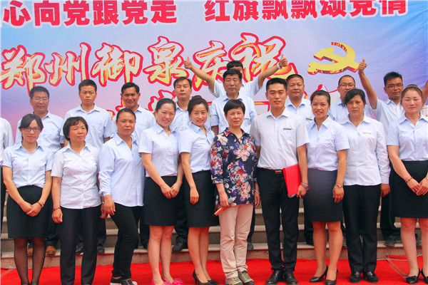 御泉團隊合影2.jpg